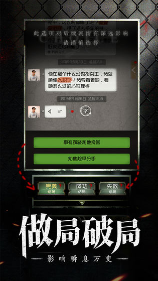奇想夜物语截图1