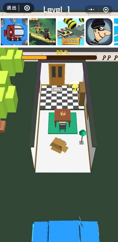 你家没了最新版截图2