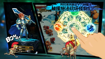 元素之刃截图2