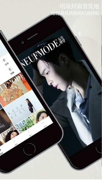 九号摩登截图1