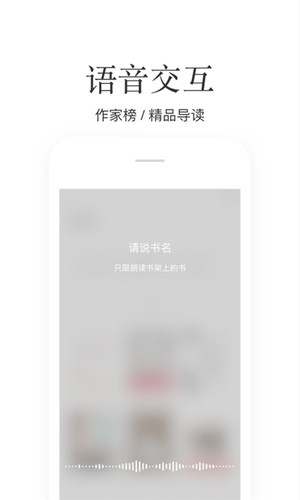 掌阅极速版截图3