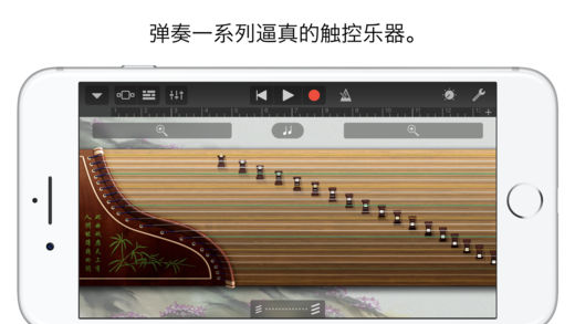 库乐队安卓版app截图3
