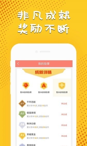 免费抓娃娃截图1