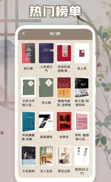 天天阅读器截图3