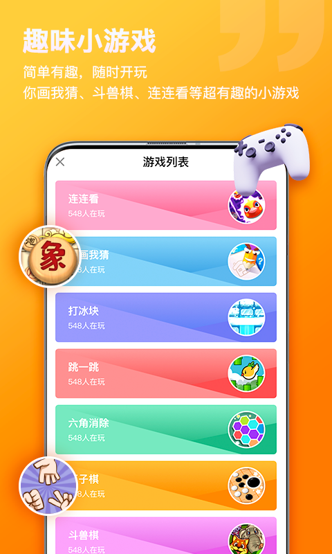 比熊语音最新版截图1