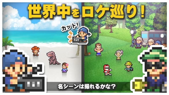 电影工作室物语截图3