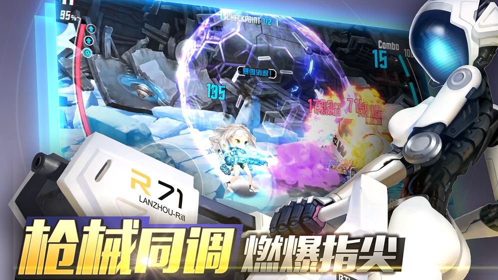 重度污染截图3