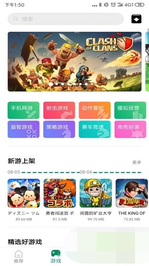 咕咕空间安卓下载最新版2023截图3
