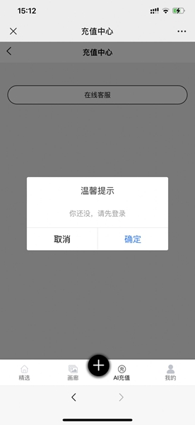 KK画廊ai绘画软件免费版app截图1