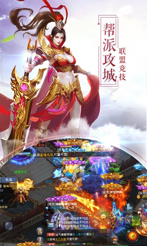 斗破星辰宇宙版截图2