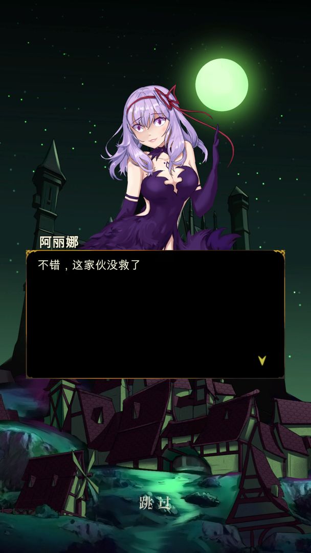 暗黑萌神截图2