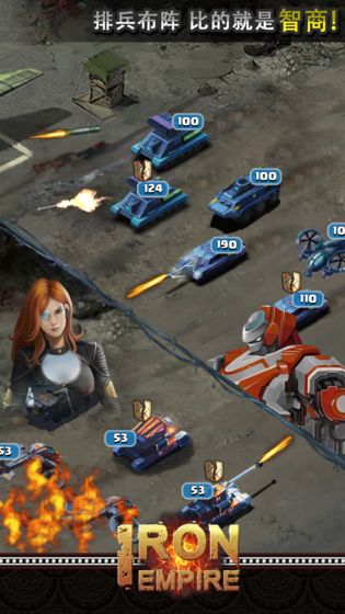 Iron Empire截图2