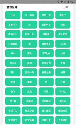 耀扬盒截图3