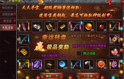 玄月专属沉默截图1