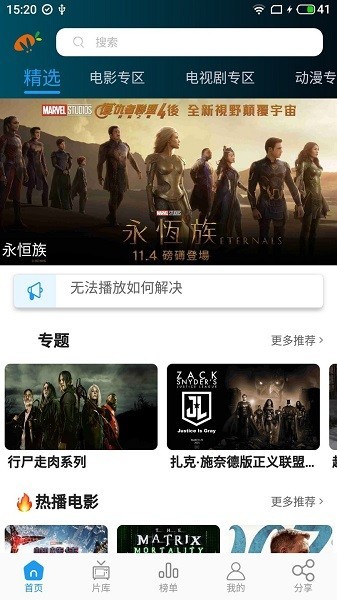 莫扎兔网页版截图1
