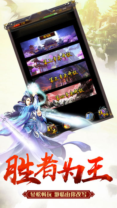 大道争锋单机版截图1