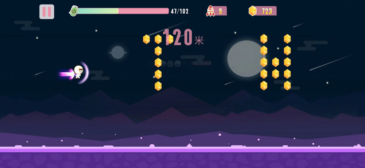 星跳截图3