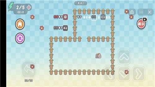 这不是推箱子截图1