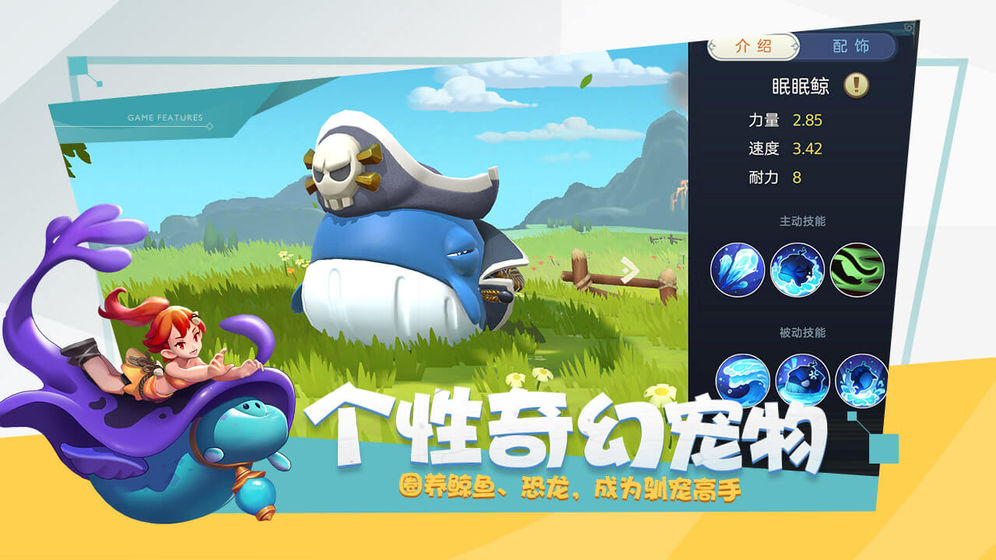代号Rider截图1