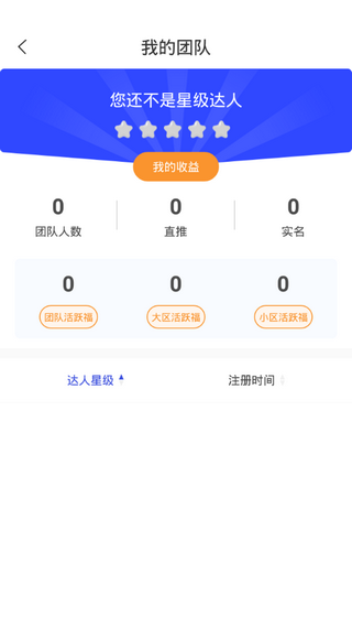本色世界Android截图2