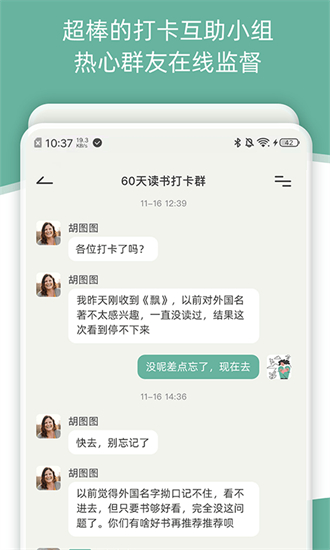 好柿花生截图1