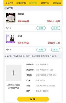 抖视截图2