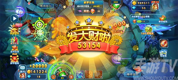 新手攻略截图1