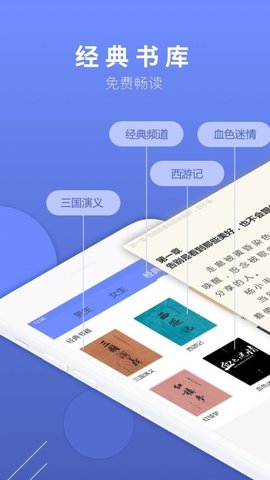 全民小说截图2