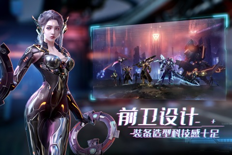 机械起源正版手游截图1