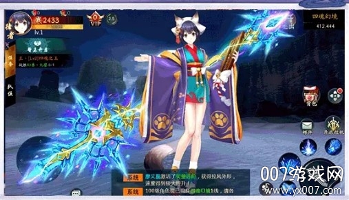 不夜神都超高爆率版截图1