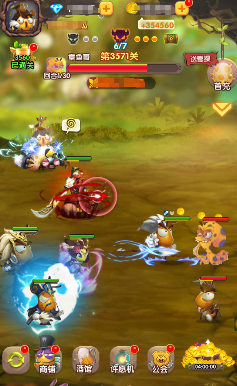梦梦爱三国无限钻石版下载截图3