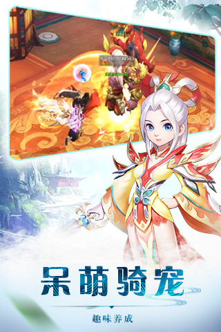 乱世江湖手游截图2