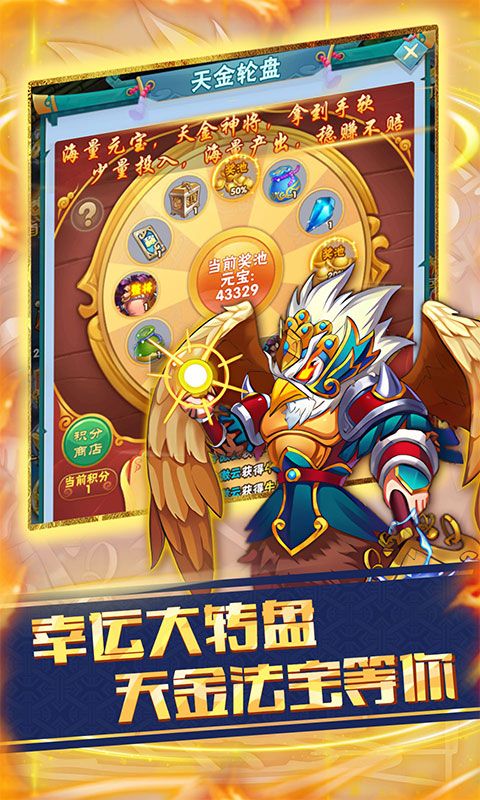 兵马俑无限元宝版下载截图2