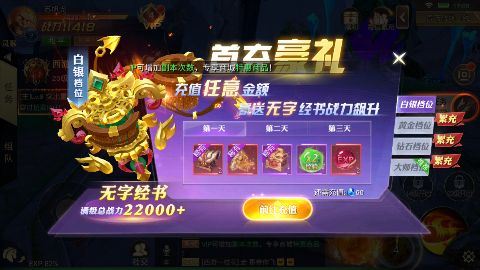 剑舞乾坤永久0.05折下载截图2