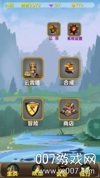 妖兽归来手游抢鲜版截图2