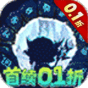 魔法来袭无限水晶内购版下载