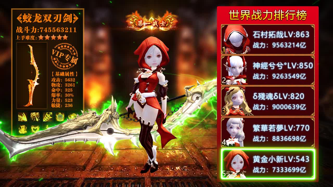 神眷之地截图2