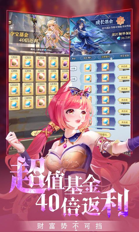 海岛传奇无限钻石版下载截图2
