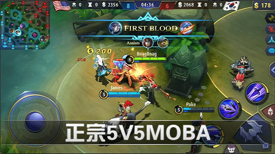 MobileLegends下载官方版截图2