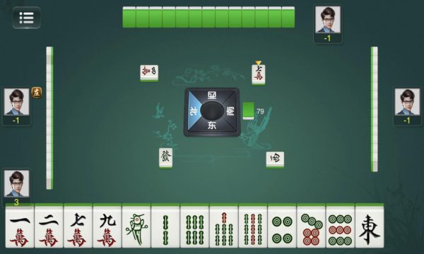 琼崖海南麻将app免费版下载截图2