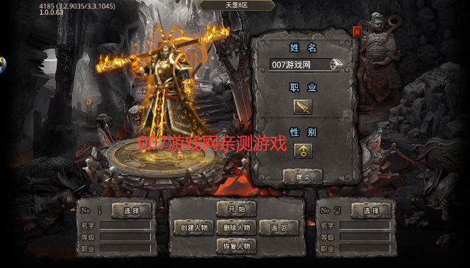 屠龙圣域之刀郎无限刀传奇手游下载截图2