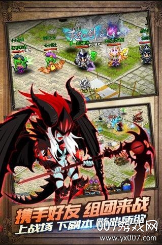 猎魔传说官方进阶版截图2