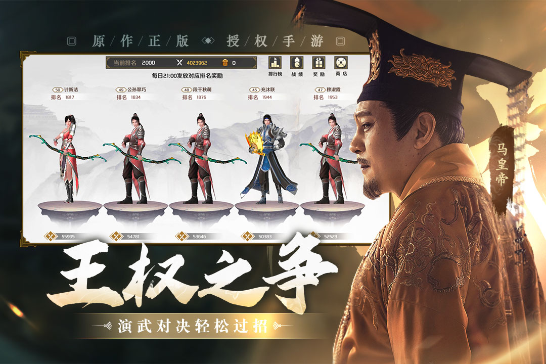 上阳赋官方正版免费下载截图1