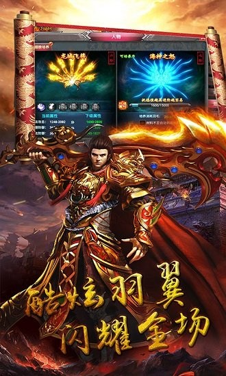 铁血骑士截图2