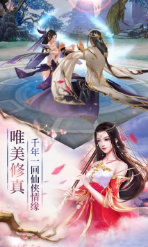 剑斩乾坤破解版截图2