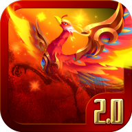 幻想三国2.0游戏