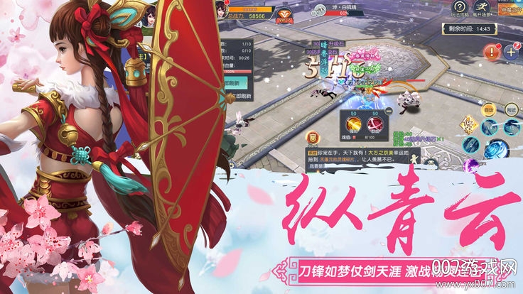 青云封天诀红包福利版截图3
