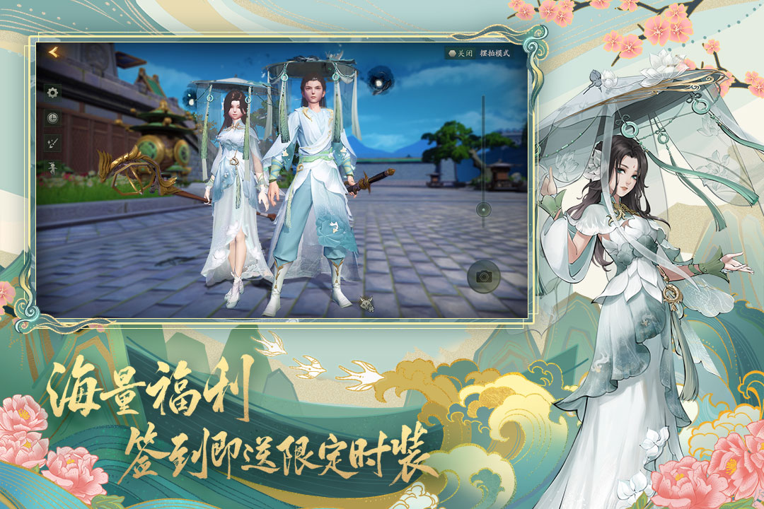 神都夜行录截图2