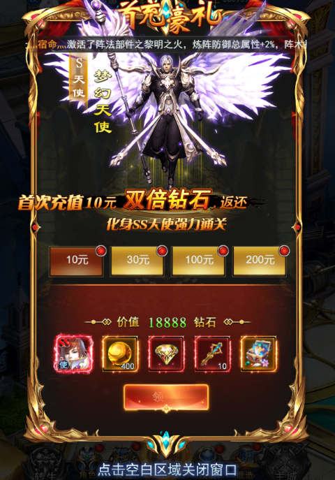 小人物快跑(0.1折古墓烧猪)下载截图2