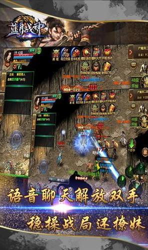 磐门传奇1.95版本截图1